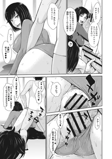 [Tsukino Jyogi] Hitozuma, Mitsu to Niku Fhentai - Page 14