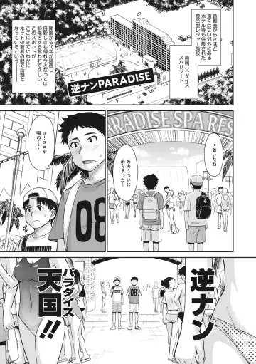 [Tsukino Jyogi] Hitozuma, Mitsu to Niku Fhentai - Page 168