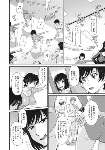 [Tsukino Jyogi] Hitozuma, Mitsu to Niku Fhentai - Page 53