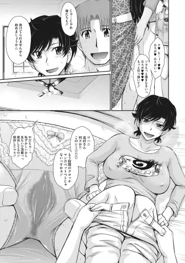 [Tsukino Jyogi] Hitozuma, Mitsu to Niku Fhentai - Page 76