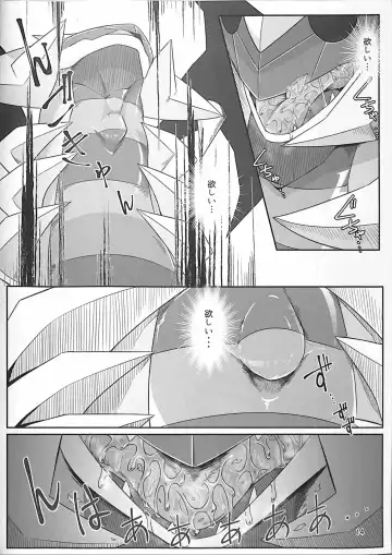 [Ume] Ai -Kuroi Ai- Fhentai - Page 13
