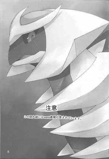 [Ume] Ai -Kuroi Ai- Fhentai - Page 2