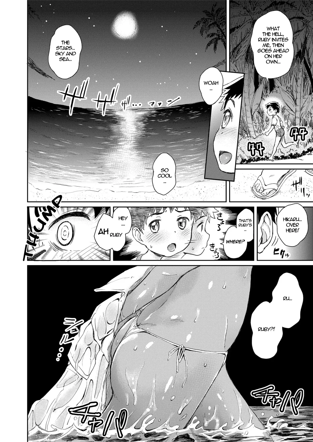 [Takahashi Note] Minami no Shima no Ruby | Ruby of the Southern Island Fhentai - Page 10