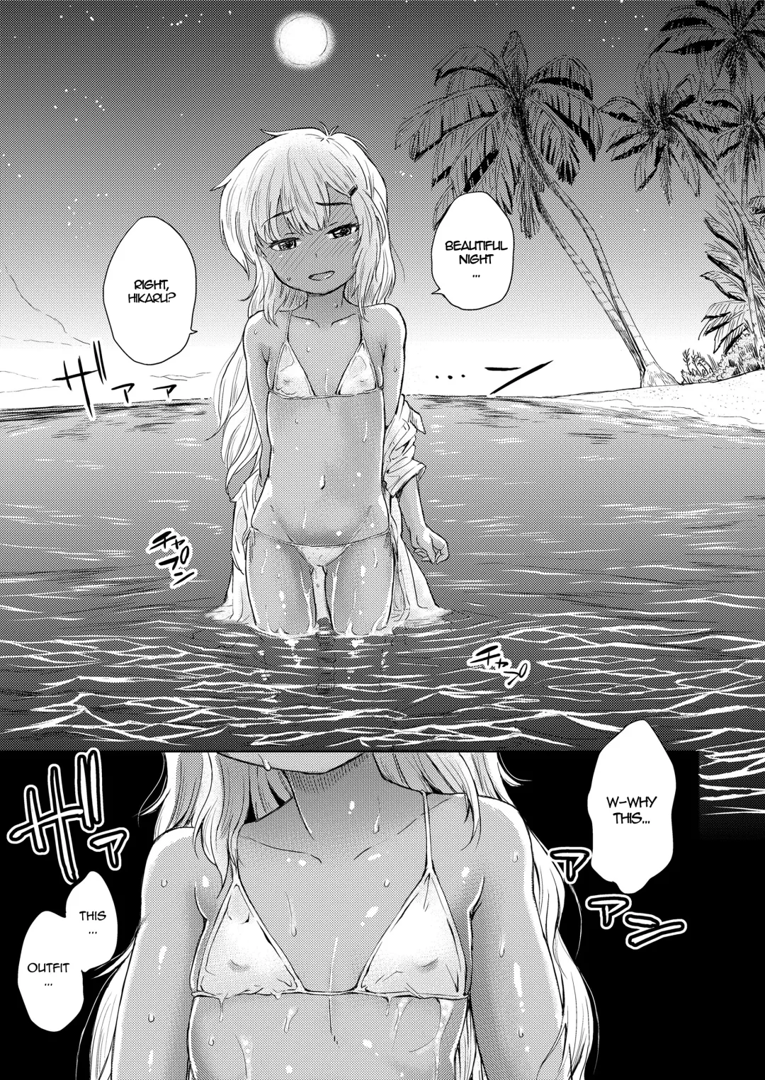 [Takahashi Note] Minami no Shima no Ruby | Ruby of the Southern Island Fhentai - Page 11