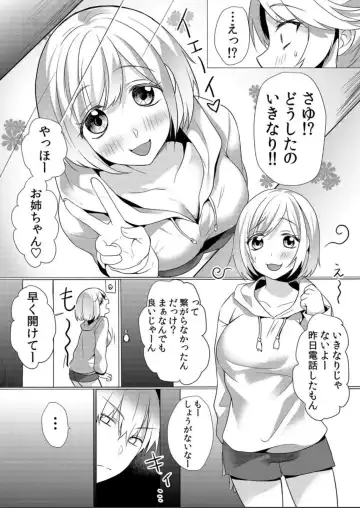 [Hanasaku Mahiru] Junyuuchuu no Yanmama ni Pakopako Tanetsuke!! ~ Sonna ni Dasaretara... Milk ga Afurechau! 5 Fhentai - Page 25