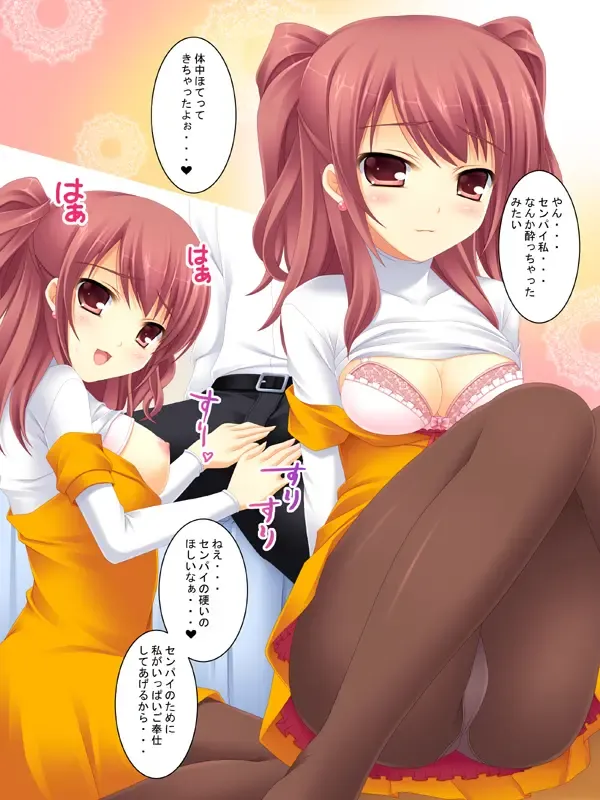 [Mizuhara Yuu] Heaven Fhentai - Page 23