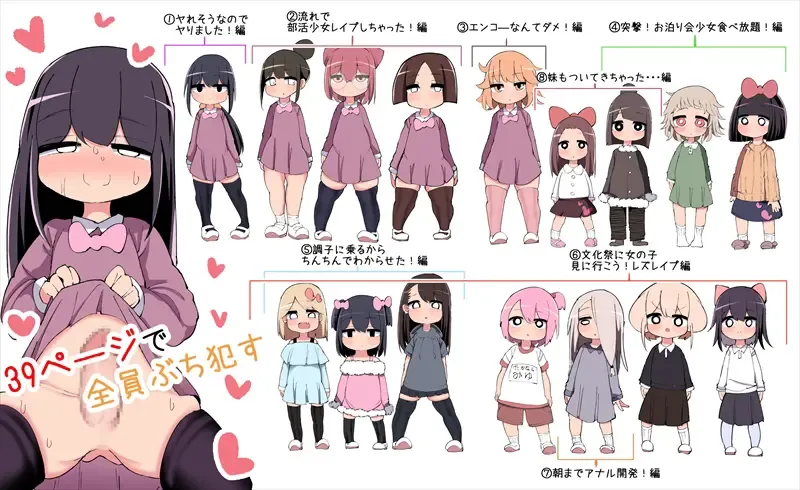 [Momomo Gasshuukoku] Chinchin Haetara Idenshi Nokosu no wa Gimu da yo ne! Fhentai - Page 10