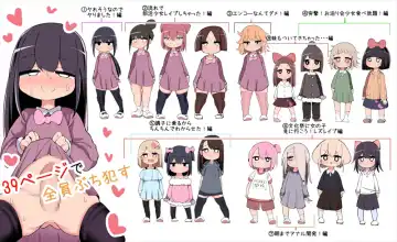 [Momomo Gasshuukoku] Chinchin Haetara Idenshi Nokosu no wa Gimu da yo ne! Fhentai - Page 10