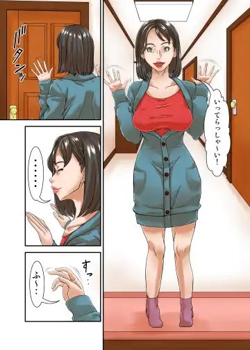 [Hoyoyo] Saikon Aite no Musuko ga Watashi no Gravure Idol Jidai no Fan datta kara.. Tsui Fhentai - Page 4