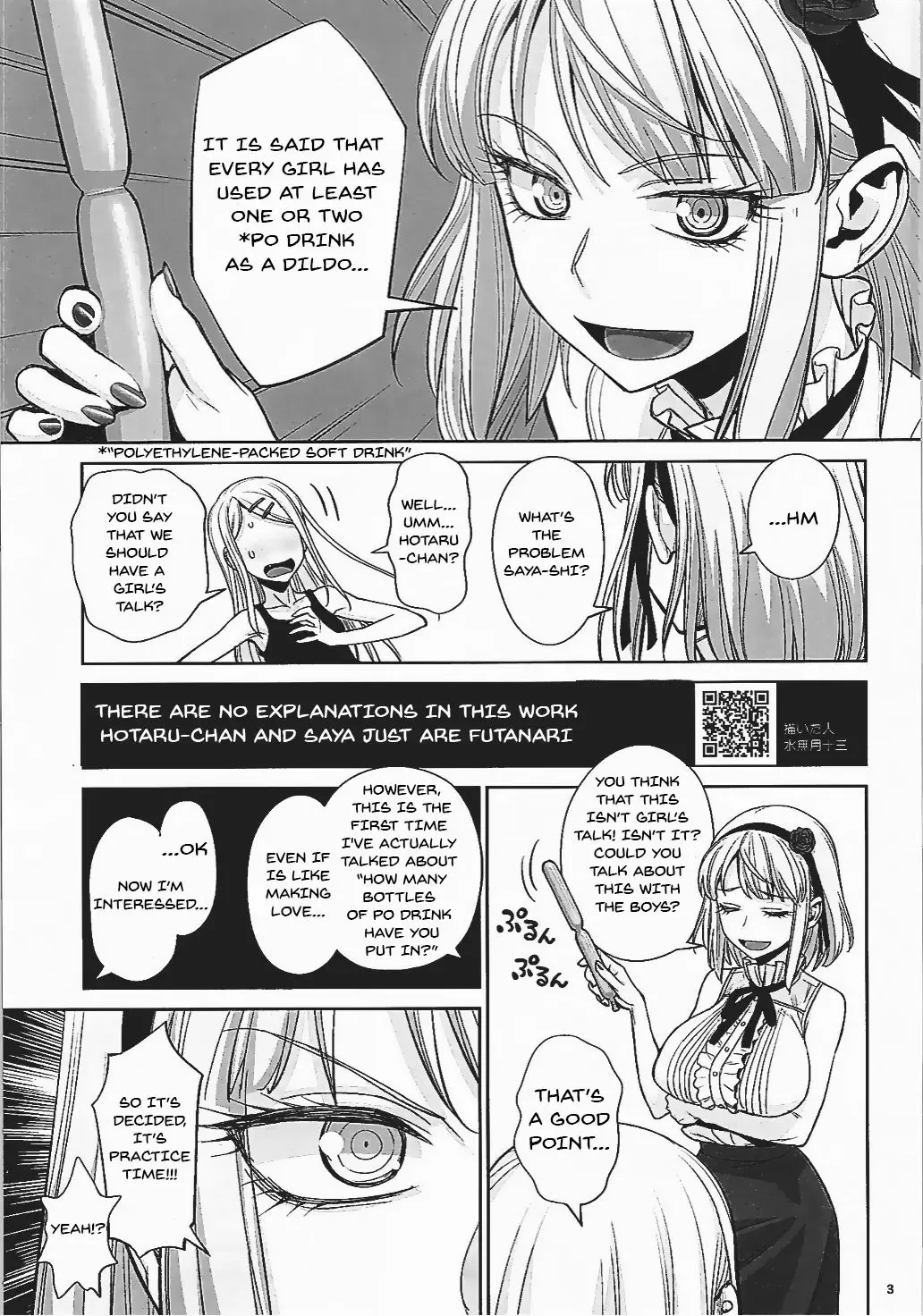 [Minazuki Juuzou] Ana Dekashi Fhentai - Page 2