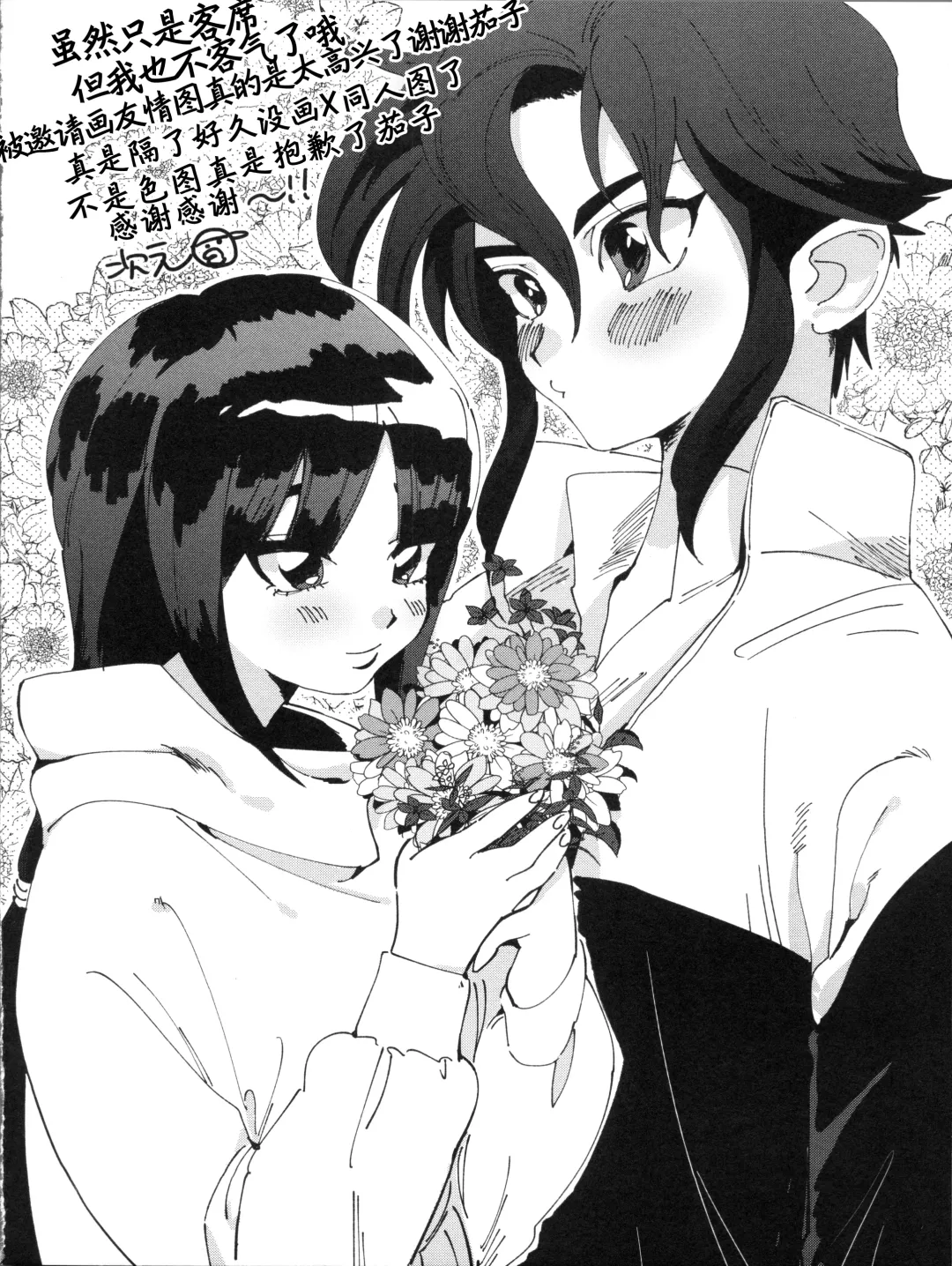 [Toyama Jigoku] Futari no Mahou Fhentai - Page 21