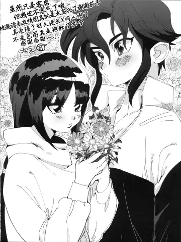 [Toyama Jigoku] Futari no Mahou Fhentai - Page 21