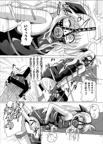[Akadama] Kurenai no Sho ~Fate Hen~ Fhentai - Page 14