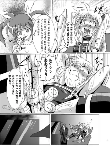 [Akadama] Kurenai no Sho ~Fate Hen~ Fhentai - Page 18