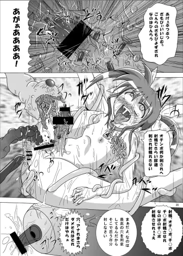 [Akadama] Kurenai no Sho ~Fate Hen~ Fhentai - Page 36