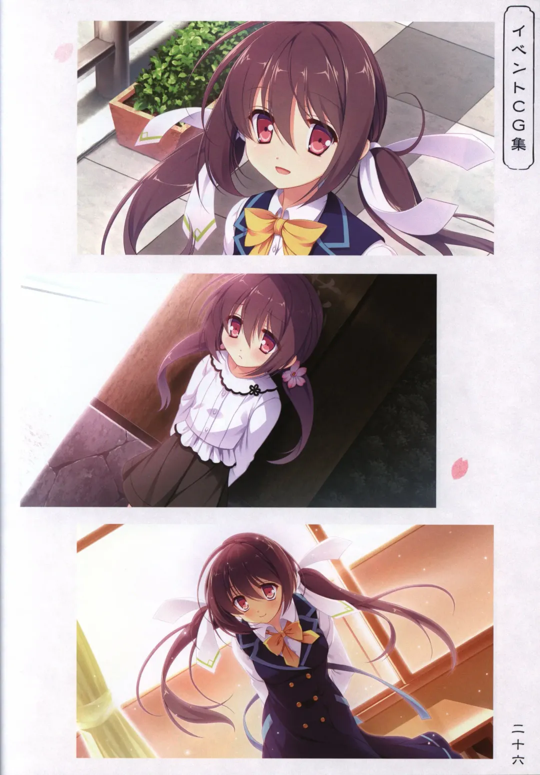 [Odawara Hakone] Hana no No ni Saku Utakata no Wissenschaft -Sakura- Fhentai - Page 25