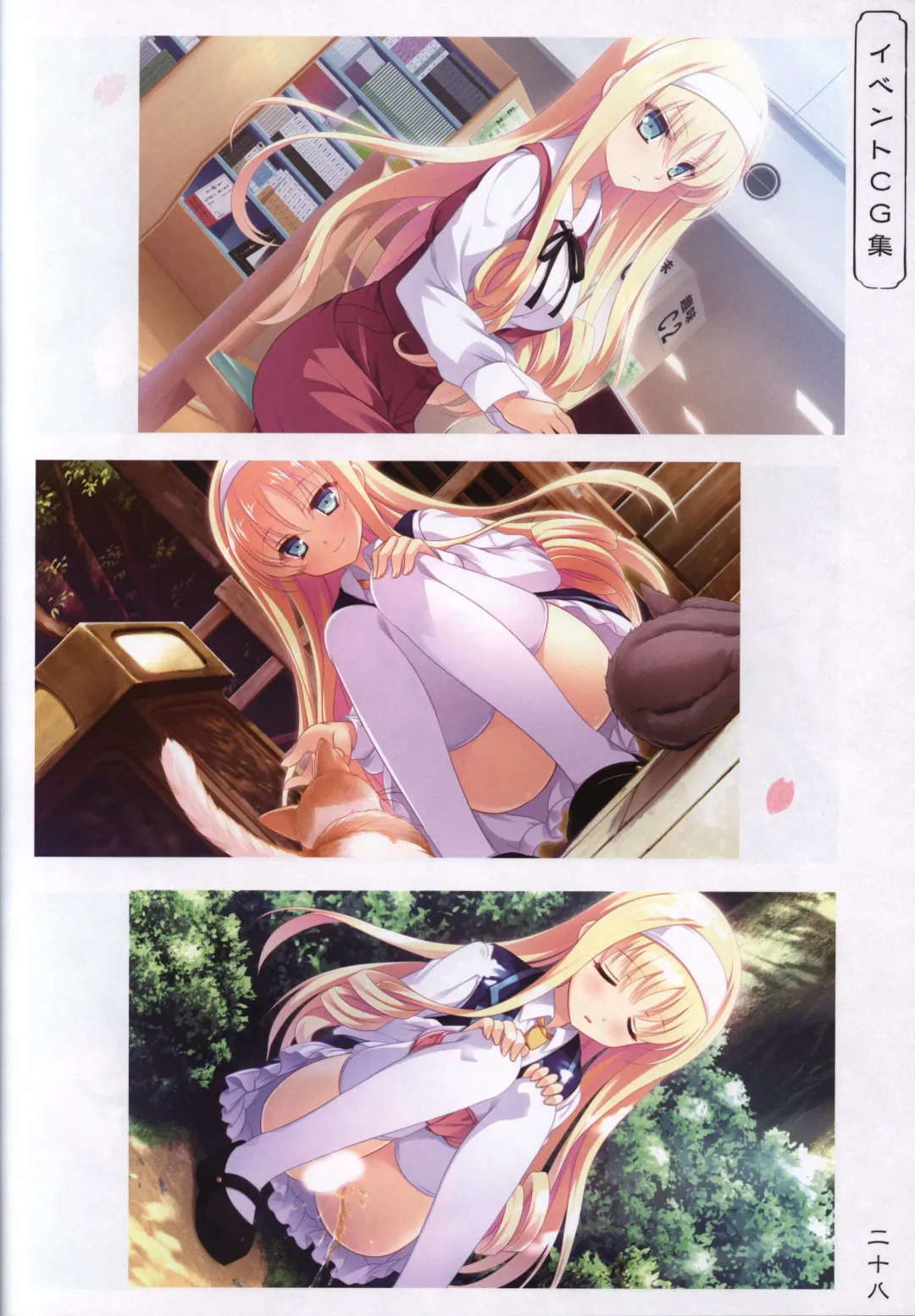 [Odawara Hakone] Hana no No ni Saku Utakata no Wissenschaft -Sakura- Fhentai - Page 27