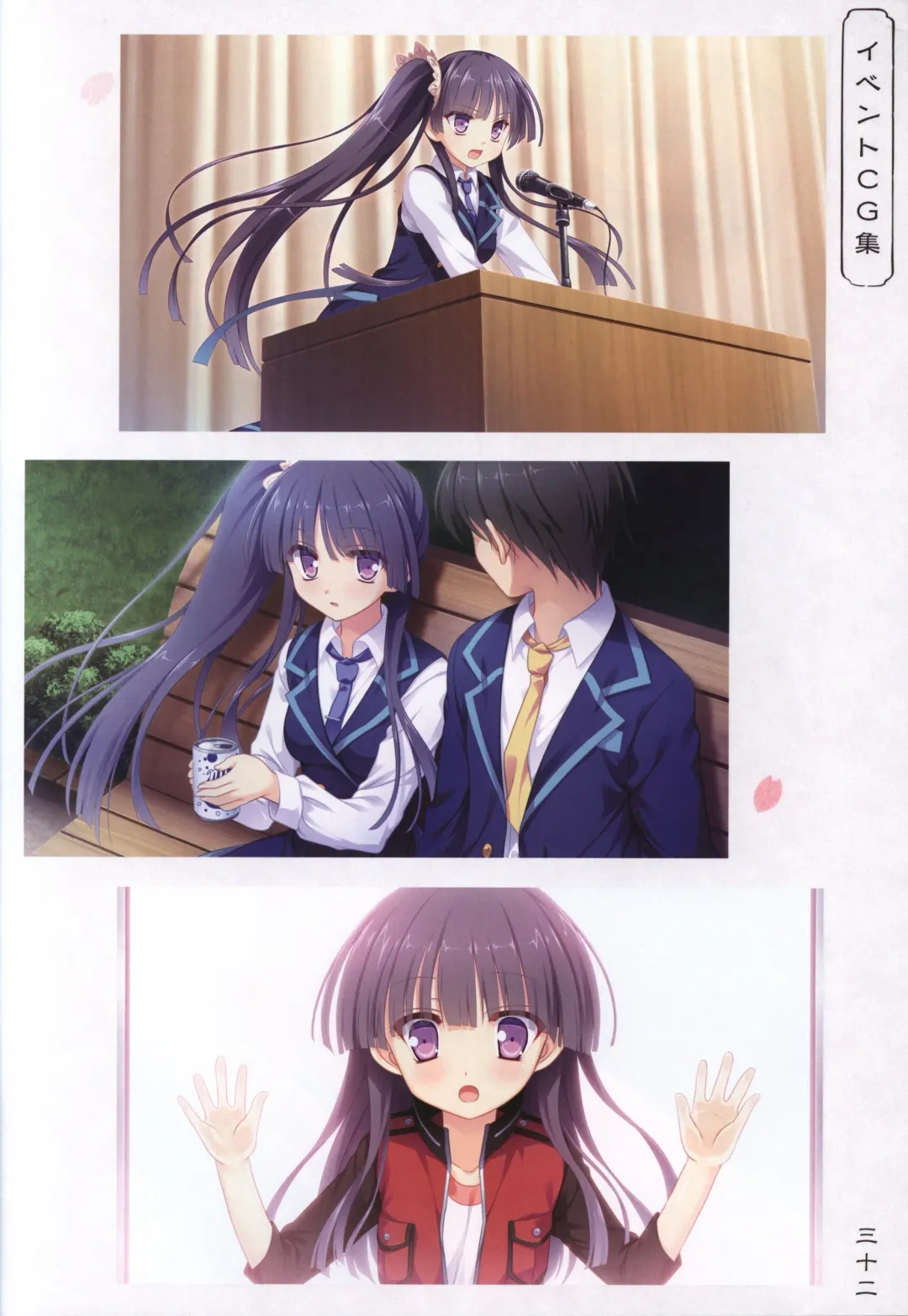 [Odawara Hakone] Hana no No ni Saku Utakata no Wissenschaft -Sakura- Fhentai - Page 31