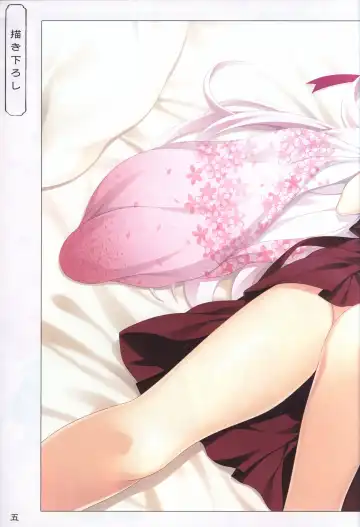 [Odawara Hakone] Hana no No ni Saku Utakata no Wissenschaft -Sakura- Fhentai - Page 4