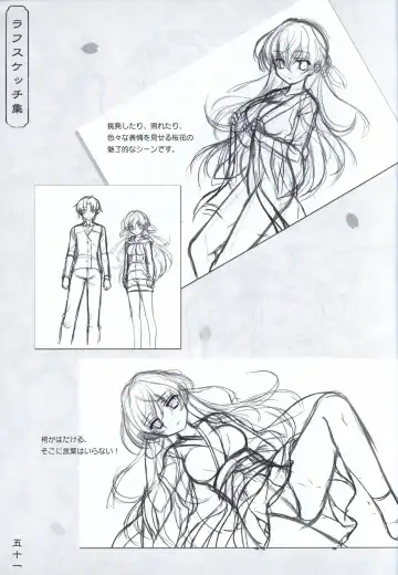 [Odawara Hakone] Hana no No ni Saku Utakata no Wissenschaft -Sakura- Fhentai - Page 50