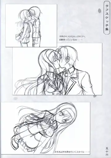 [Odawara Hakone] Hana no No ni Saku Utakata no Wissenschaft -Sakura- Fhentai - Page 55