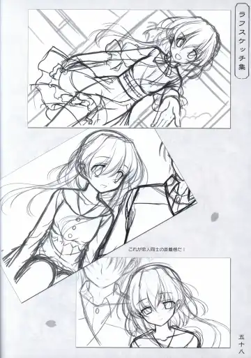 [Odawara Hakone] Hana no No ni Saku Utakata no Wissenschaft -Sakura- Fhentai - Page 57