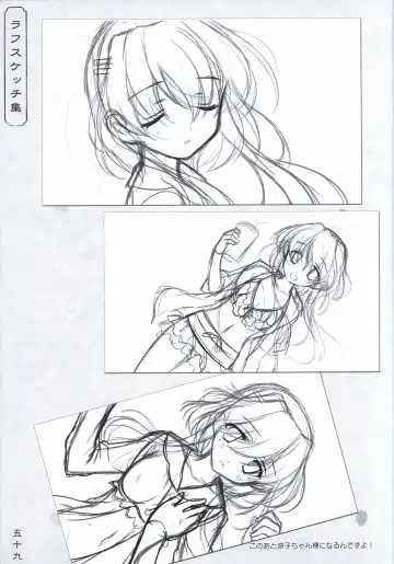 [Odawara Hakone] Hana no No ni Saku Utakata no Wissenschaft -Sakura- Fhentai - Page 58