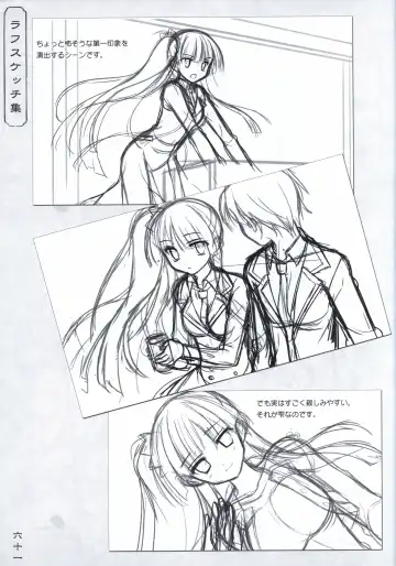 [Odawara Hakone] Hana no No ni Saku Utakata no Wissenschaft -Sakura- Fhentai - Page 60