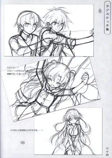 [Odawara Hakone] Hana no No ni Saku Utakata no Wissenschaft -Sakura- Fhentai - Page 63