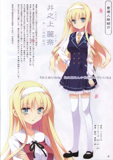 [Odawara Hakone] Hana no No ni Saku Utakata no Wissenschaft -Sakura- Fhentai - Page 9