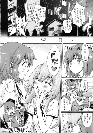 [Tehen] Taiga no Jouzu na Shitsukekata Fhentai - Page 25