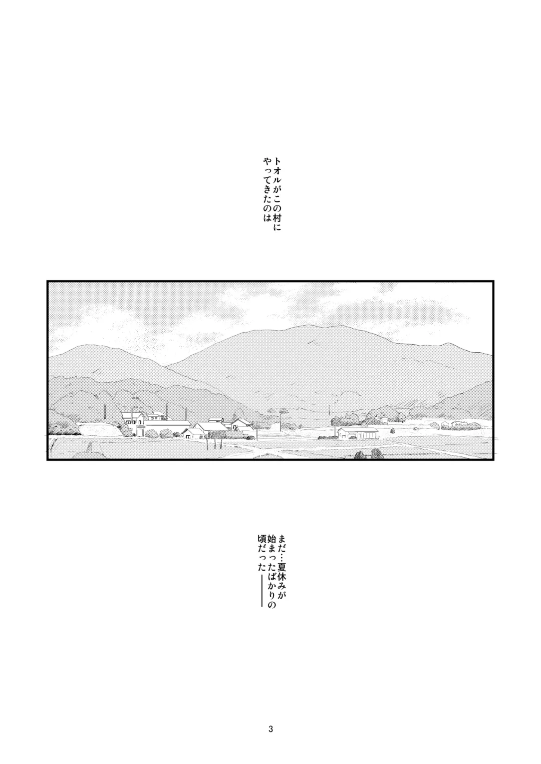 [Mizuki Eimu] Anoko ga Aitsu no Omocha ni Natta Hi - Hina Kanzaki Hen - Zenpen Fhentai - Page 3