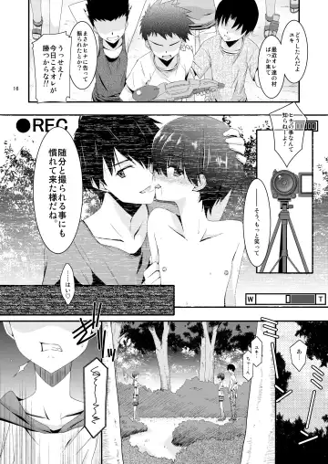 [Mizuki Eimu] Anoko ga Aitsu no Omocha ni Natta Hi - Hina Kanzaki Hen - Zenpen Fhentai - Page 16