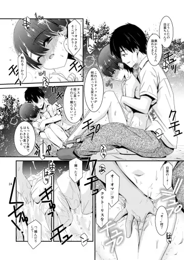 [Mizuki Eimu] Anoko ga Aitsu no Omocha ni Natta Hi - Hina Kanzaki Hen - Zenpen Fhentai - Page 24