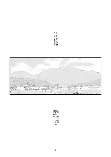 [Mizuki Eimu] Anoko ga Aitsu no Omocha ni Natta Hi - Hina Kanzaki Hen - Zenpen Fhentai - Page 3