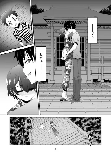 [Mizuki Eimu] Anoko ga Aitsu no Omocha ni Natta Hi - Hina Kanzaki Hen - Zenpen Fhentai - Page 9