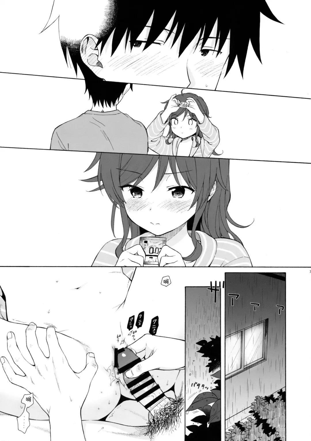 [Sekiya Asami] Ame no Ondo Fhentai - Page 33