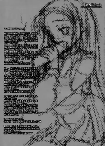 [Ayano Naoto] Tsuruya Style Fhentai - Page 25