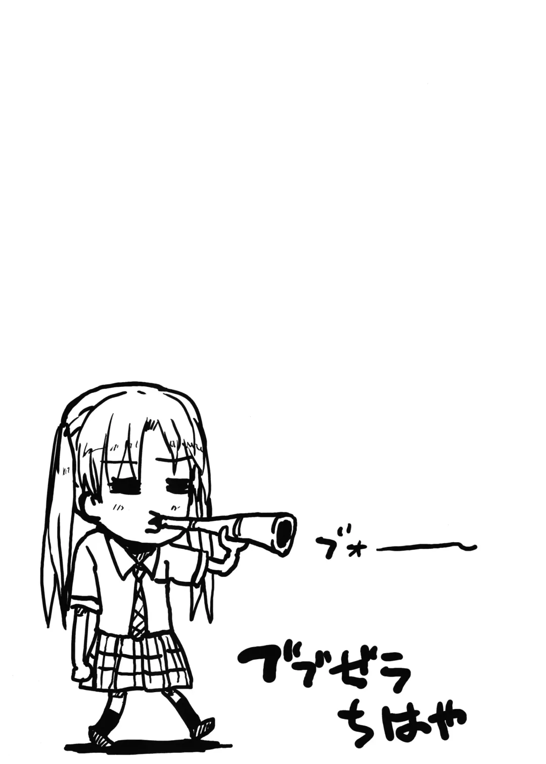 [Asterisk] Lovetime School Fhentai - Page 11