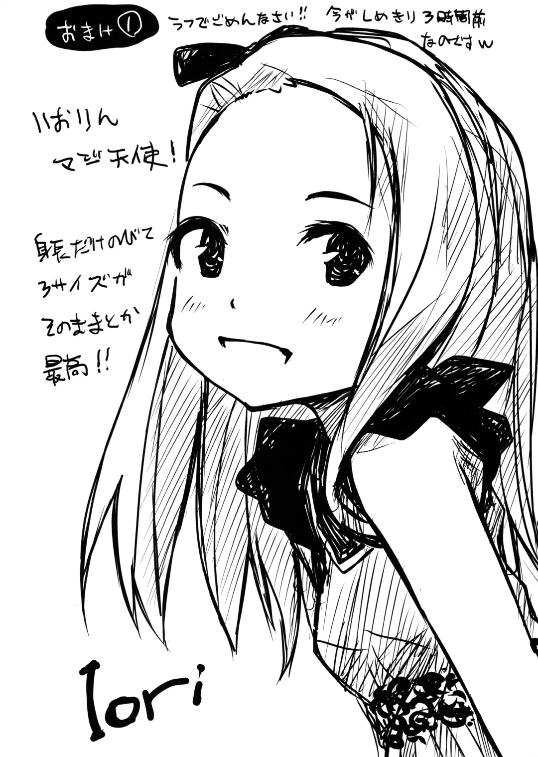 [Asterisk] Lovetime School Fhentai - Page 22