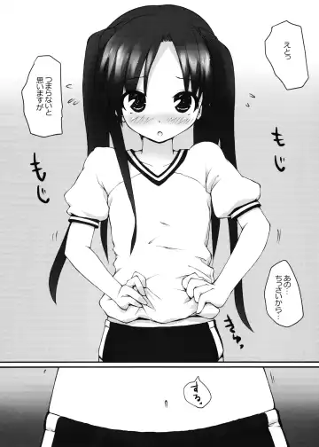 [Asterisk] Lovetime School Fhentai - Page 13