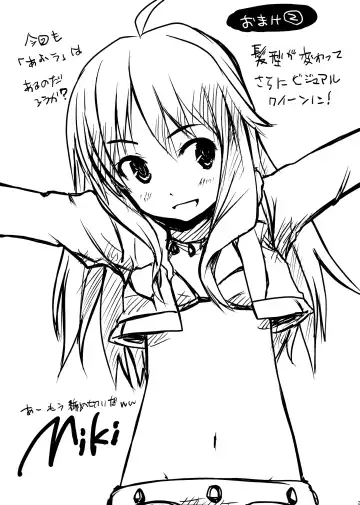 [Asterisk] Lovetime School Fhentai - Page 23