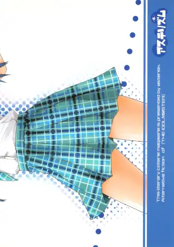 [Asterisk] Lovetime School Fhentai - Page 25