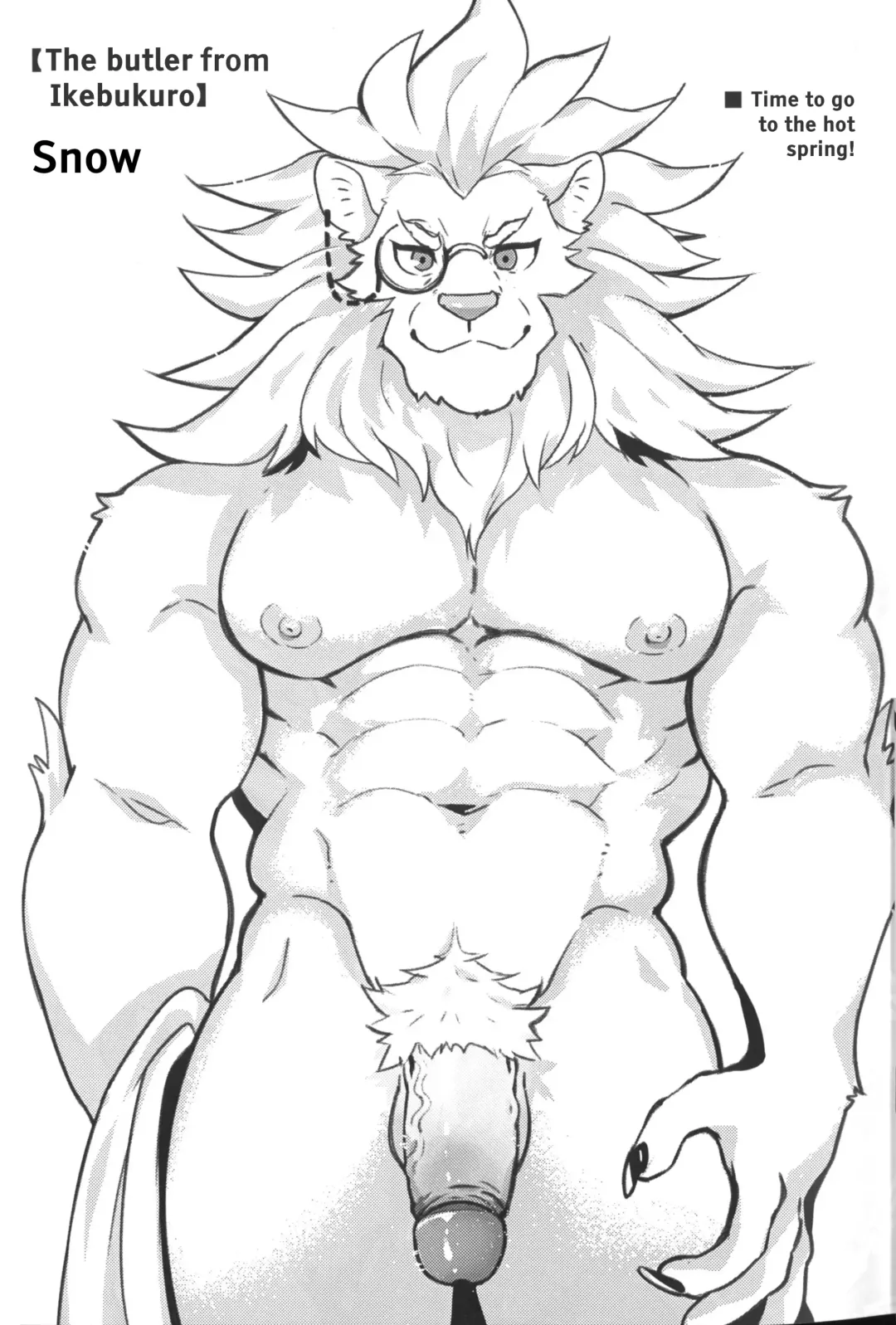 [Kumak] Garmr! Chou Kawaii!! | Garmr! Super Cute!! Fhentai - Page 11