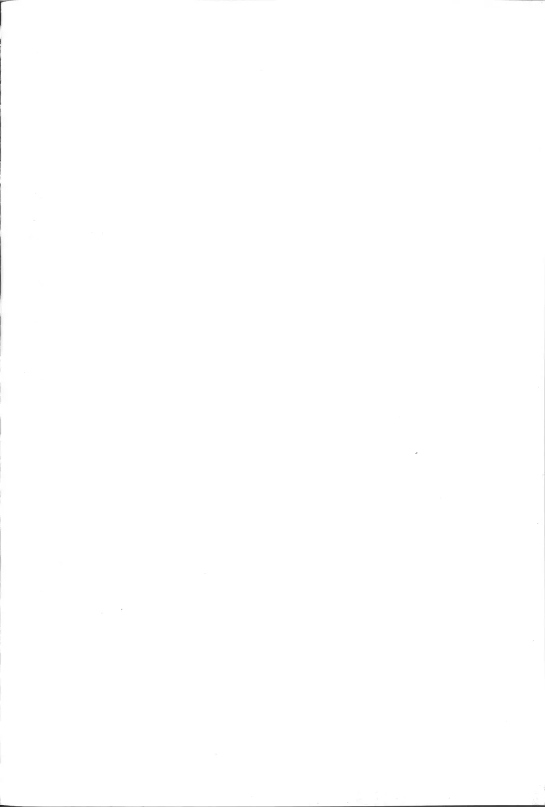 [Kumak] Garmr! Chou Kawaii!! | Garmr! Super Cute!! Fhentai - Page 2