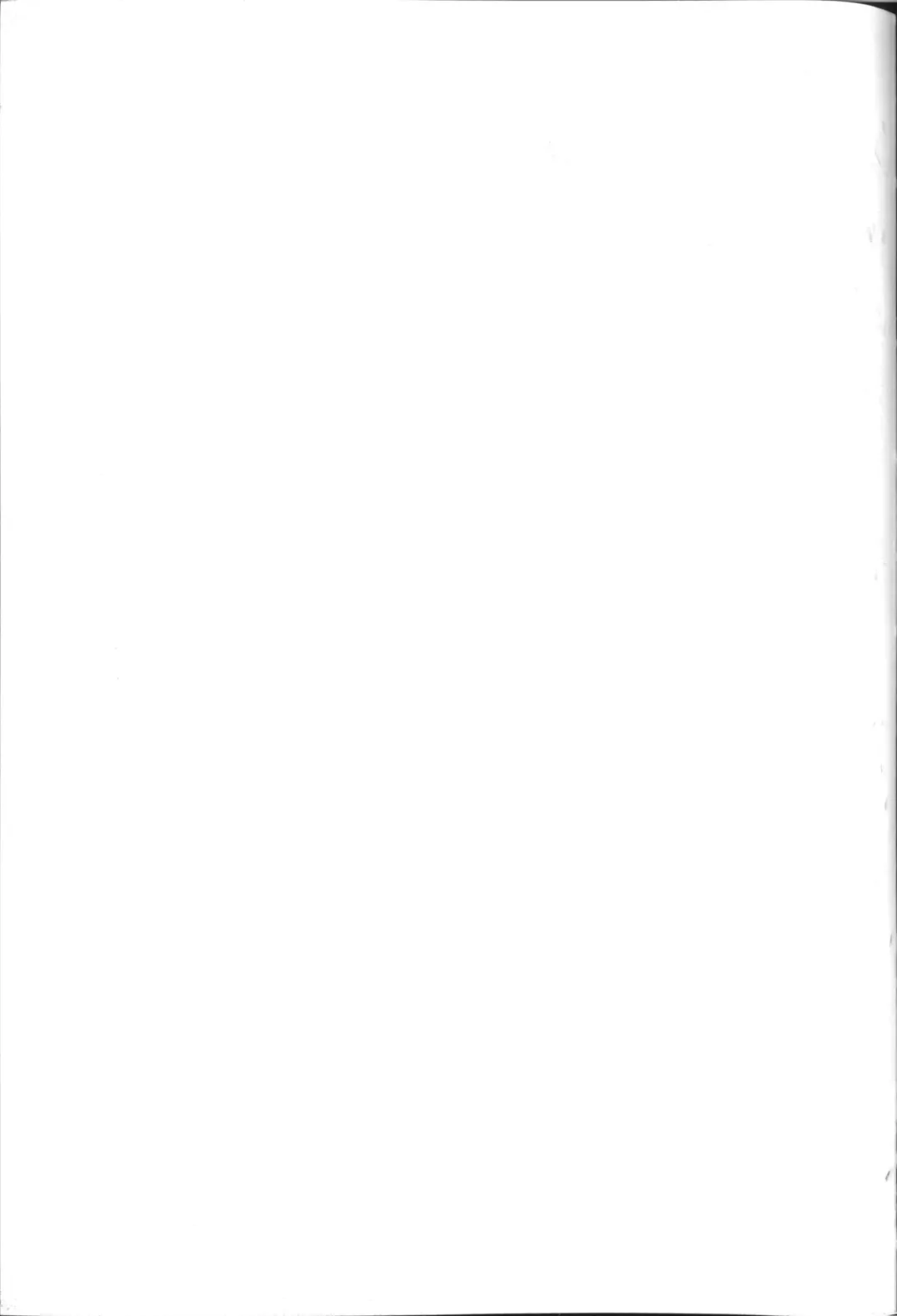 [Kumak] Garmr! Chou Kawaii!! | Garmr! Super Cute!! Fhentai - Page 27