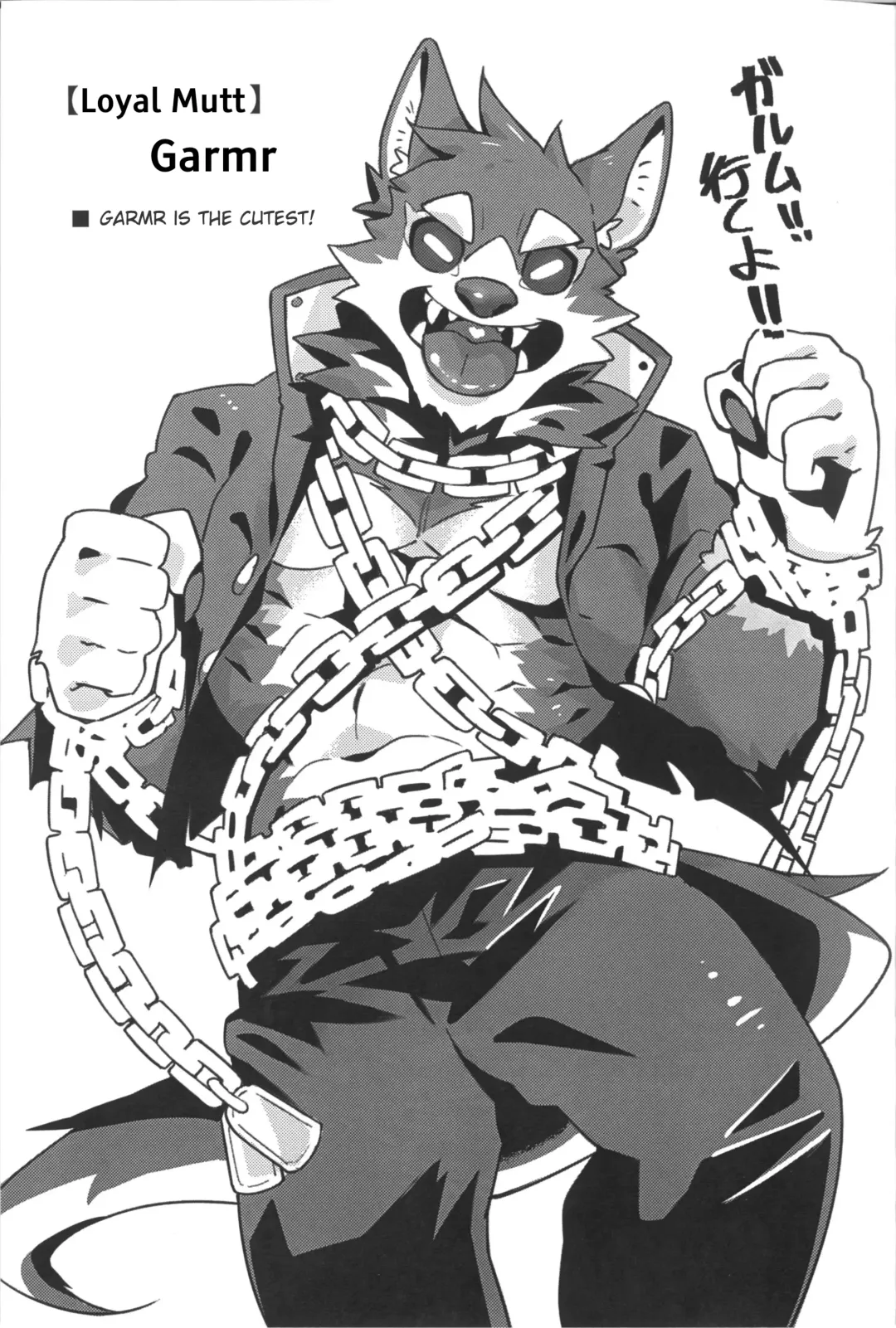 [Kumak] Garmr! Chou Kawaii!! | Garmr! Super Cute!! Fhentai - Page 5