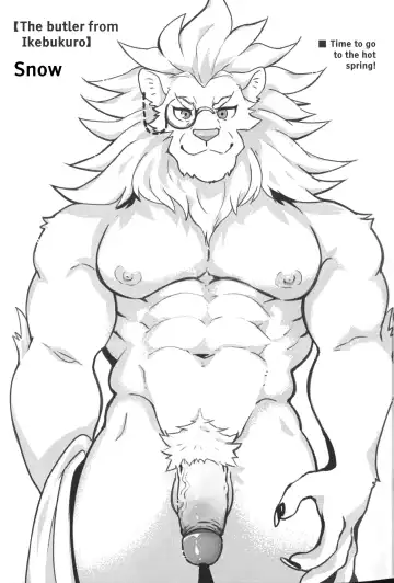 [Kumak] Garmr! Chou Kawaii!! | Garmr! Super Cute!! Fhentai - Page 11