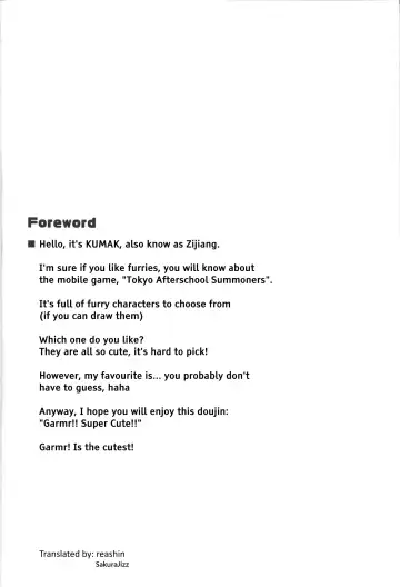 [Kumak] Garmr! Chou Kawaii!! | Garmr! Super Cute!! Fhentai - Page 4