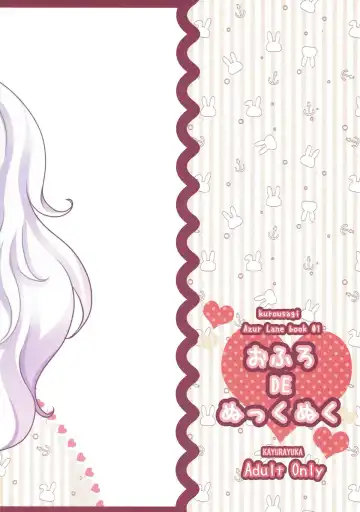 [Kayura Yuka] Ofuro DE Nukkunuku | Snuggling in the bath Fhentai - Page 18